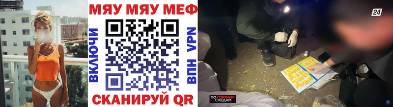 Купить КОКАИН  СОЛЬ  Меф мяу мяу  Исилькуль
