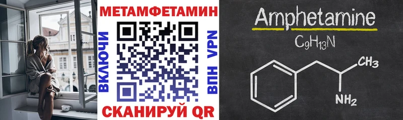Купить закладки  Исилькуль  АМФЕТАМИН Premium 