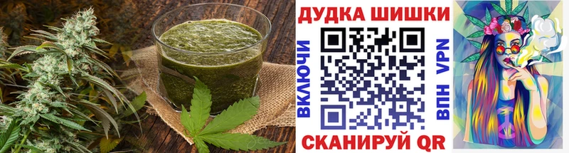 Купить где  Исилькуль  Еда ТГК марихуана 