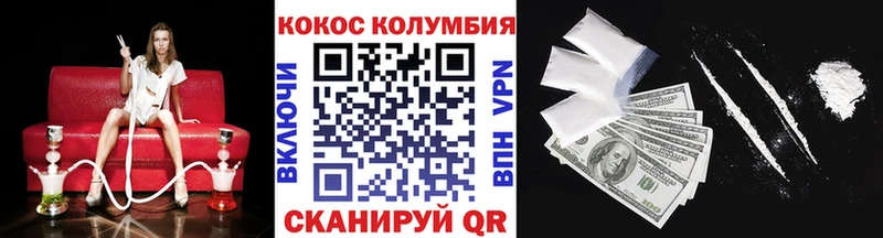 Купить где  Исилькуль  КОКАИН FishScale 