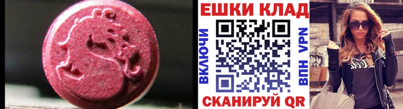 Купить где  Исилькуль  ЭКСТАЗИ Дубай 