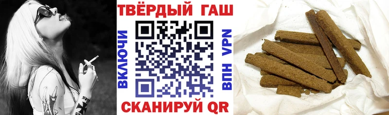 Купить закладки  Исилькуль  ГАШ 40% ТГК 