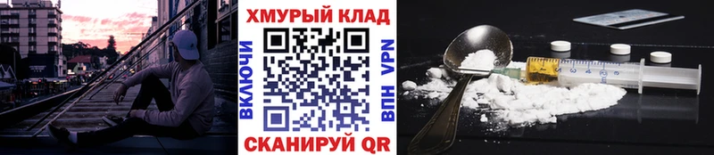 Героин герыч  Купить  Исилькуль 