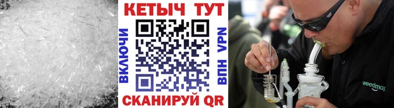 Купить  Исилькуль  Кетамин VHQ 