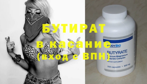 марихуана Карпинск