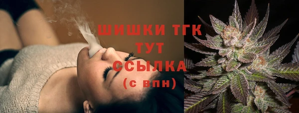 марихуана Карпинск