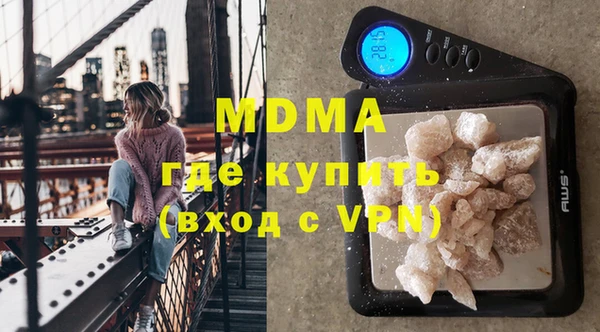 марки lsd Касимов