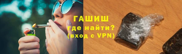 марихуана Карпинск
