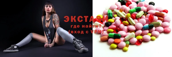 марки lsd Касимов
