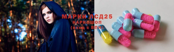 марки lsd Касимов