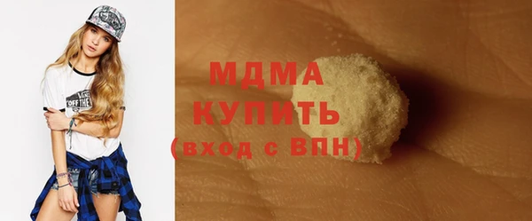 марки lsd Касимов