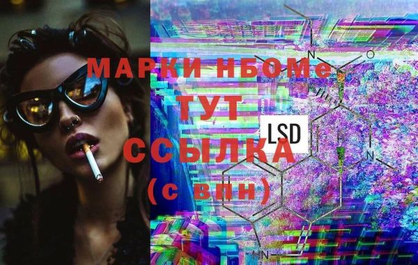 марки lsd Касимов