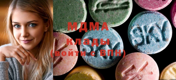 марки lsd Касимов
