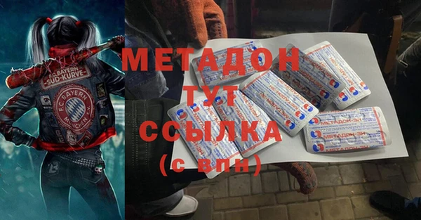 марки lsd Касимов