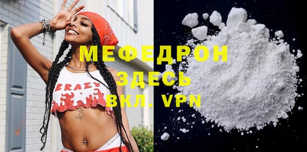 а пвп мука Карталы