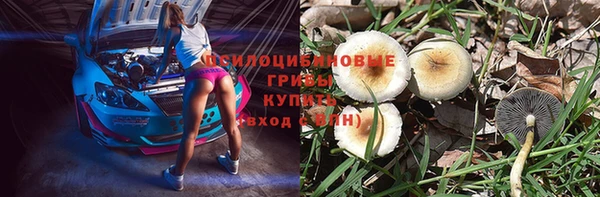 марихуана Карпинск