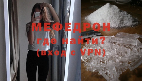 а пвп мука Карталы