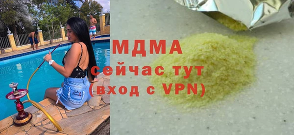 а пвп мука Карталы