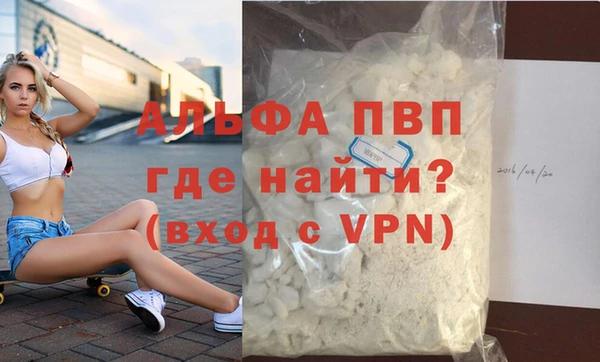а пвп мука Карталы