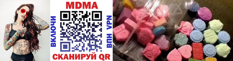 Купить где  Исилькуль  МДМА Molly 