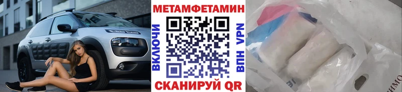 МЕТАМФЕТАМИН витя  Купить где  Исилькуль 