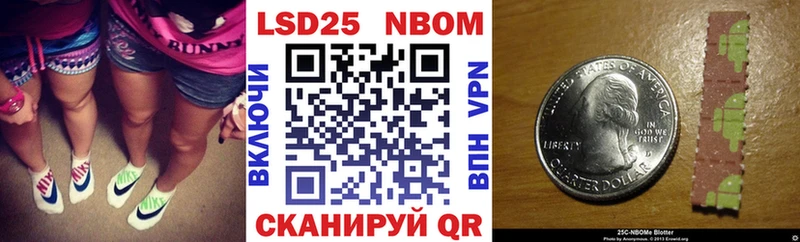 Марки N-bome 1,8мг  Купить закладки  Исилькуль 
