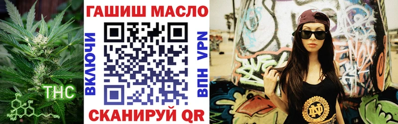 Купить закладки  Исилькуль  ТГК вейп 