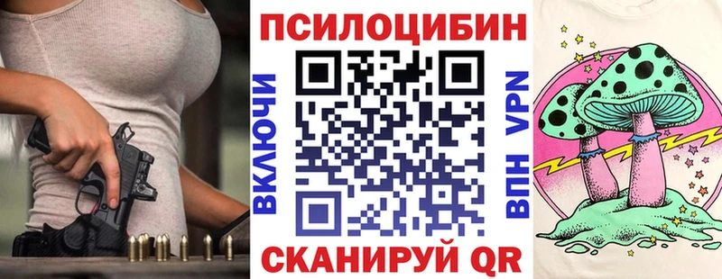 Псилоцибиновые грибы MAGIC MUSHROOMS  Купить  Исилькуль 