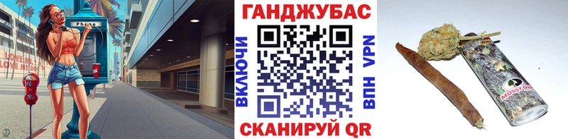Купить  Исилькуль  Конопля индика 